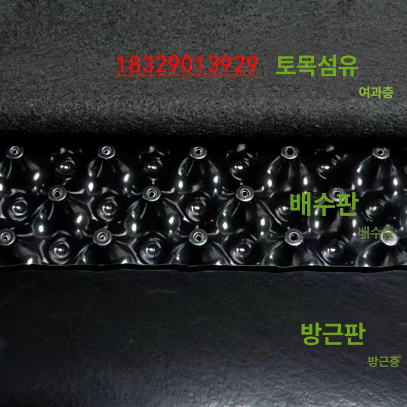 대형 정원배수판 조경용배수판 드레인보드 옥상조경 베란다 원예 텃밭 화단 배수보드 - 상세 이미지 4