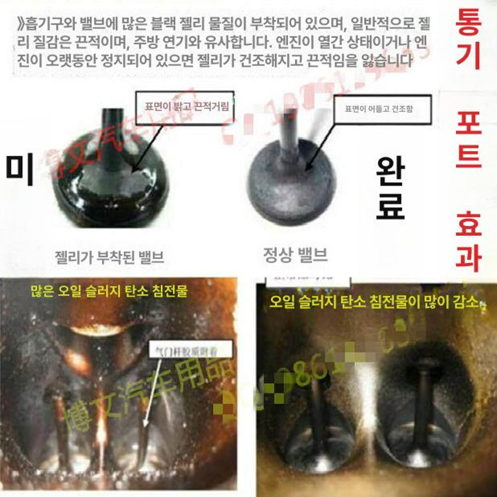 엔진오일 캐치탱크 세퍼레이터 포트 실리콘 호환 커버 매트 키트 부품 상세 이미지 3