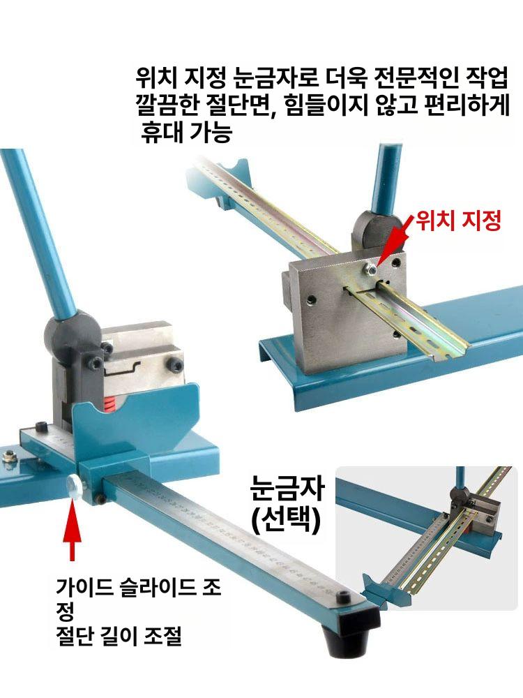 배선 닥트 절단기 눈금자 컷팅기 배관 작두 공구 알루미늄 와이어 덕트절단기 망뢰 커팅기 - 상세 이미지 5