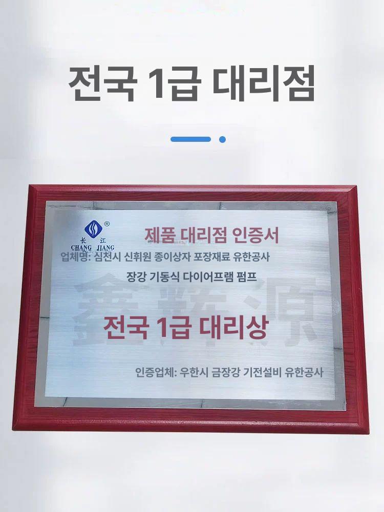 잉크 다이어프램펌프 공압식 단방향 라미네이팅 고점도 본체 수용성 펌핑 펌프 접착 판지 - 상세 이미지 2