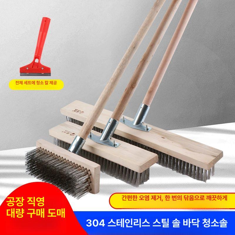 산업용 청소솔 스테인레스 바닥 와이어 이끼제거 쇠솔 쇠브러시 업소용 강력 쇠브러쉬 - 상세 이미지 4