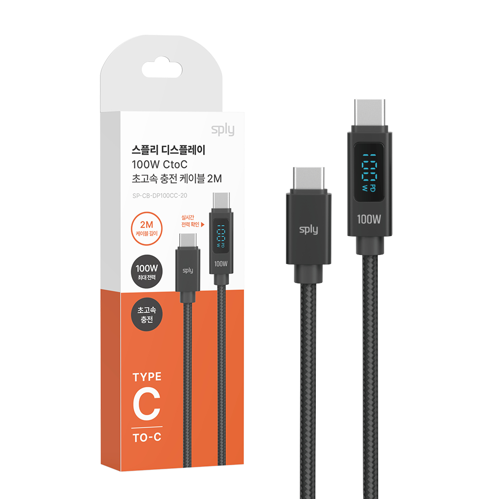 스플리 디스플레이 100W CtoC 초고속 충전 케이블 2M, 3M 이미지 8