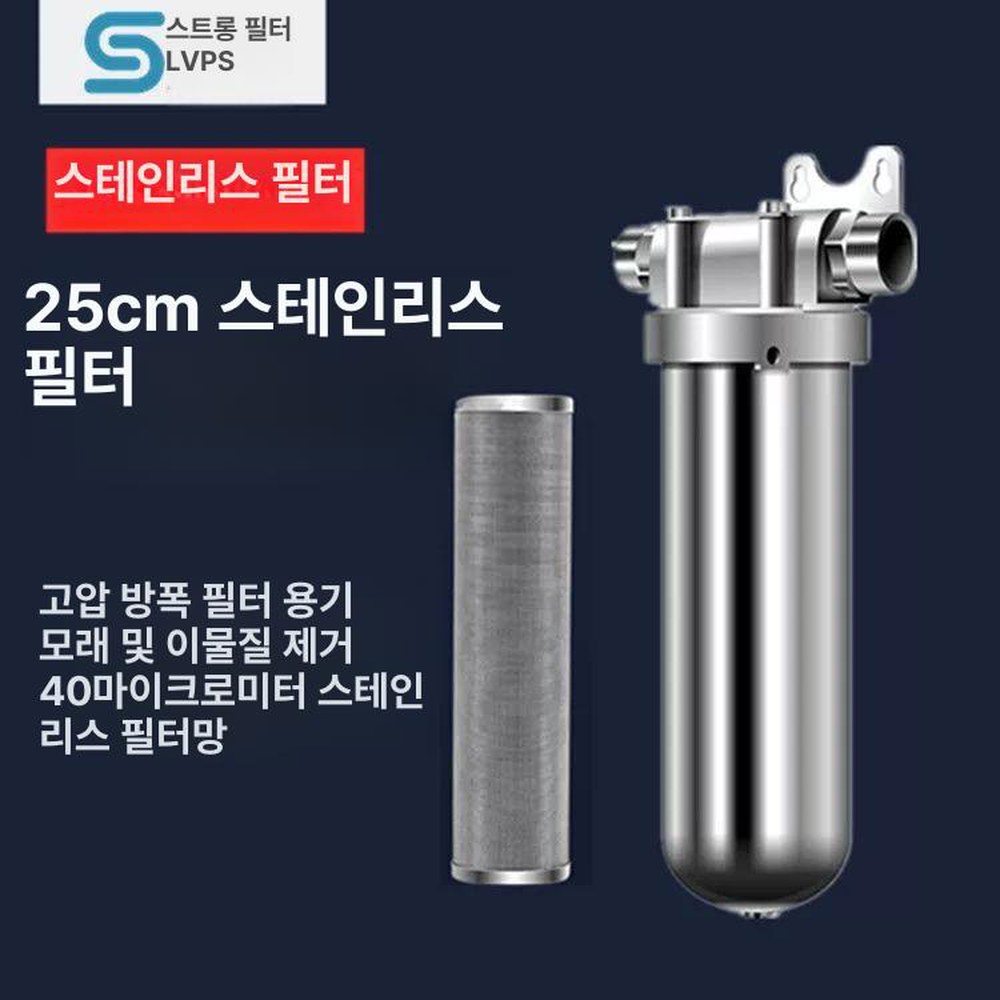대형 모래 여과기 수질 1 6000L 스테인리스 스틸 1인치 턴 인치 - 상세 이미지 2