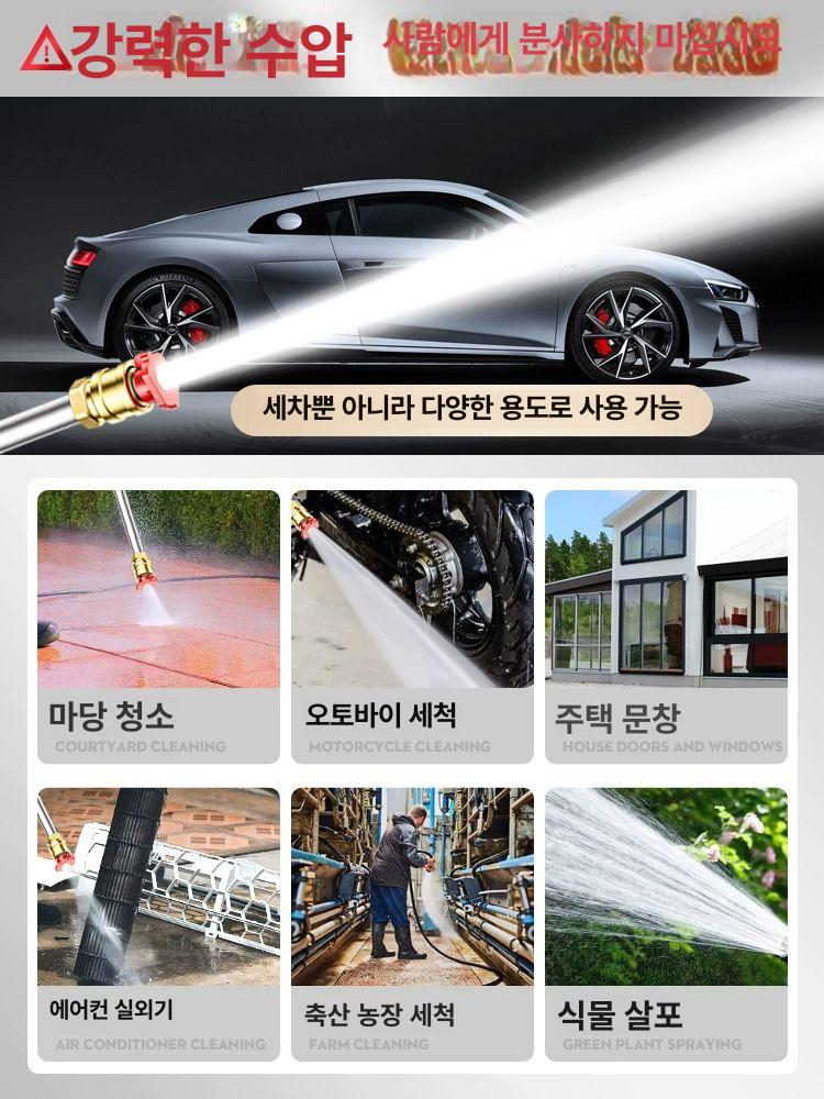자동차 세차건 고압분사기 무선 고압 기계 세차용 펌프 무선고압세차건 고출력 워터건 청소 - 상세 이미지 3