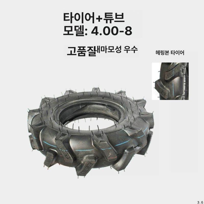 경운기 타이어 농기계 휠 트랙터 관리기 내마모 헤링본 앞바퀴 부품 - 상세 이미지 5
