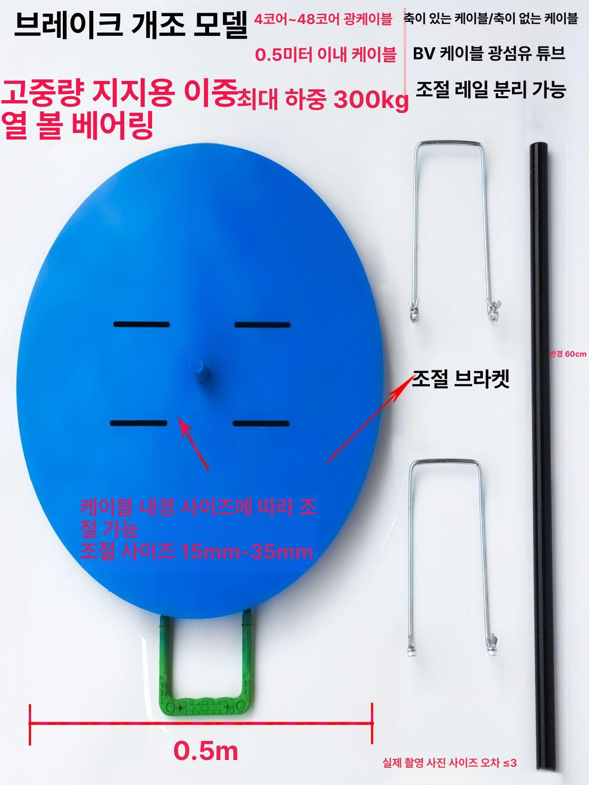 선통기 전선풀링기 권출기 드럼 랜선 선통대 풀링다이 배선 슬리브 포설 행거 베어링 - 상세 이미지 3