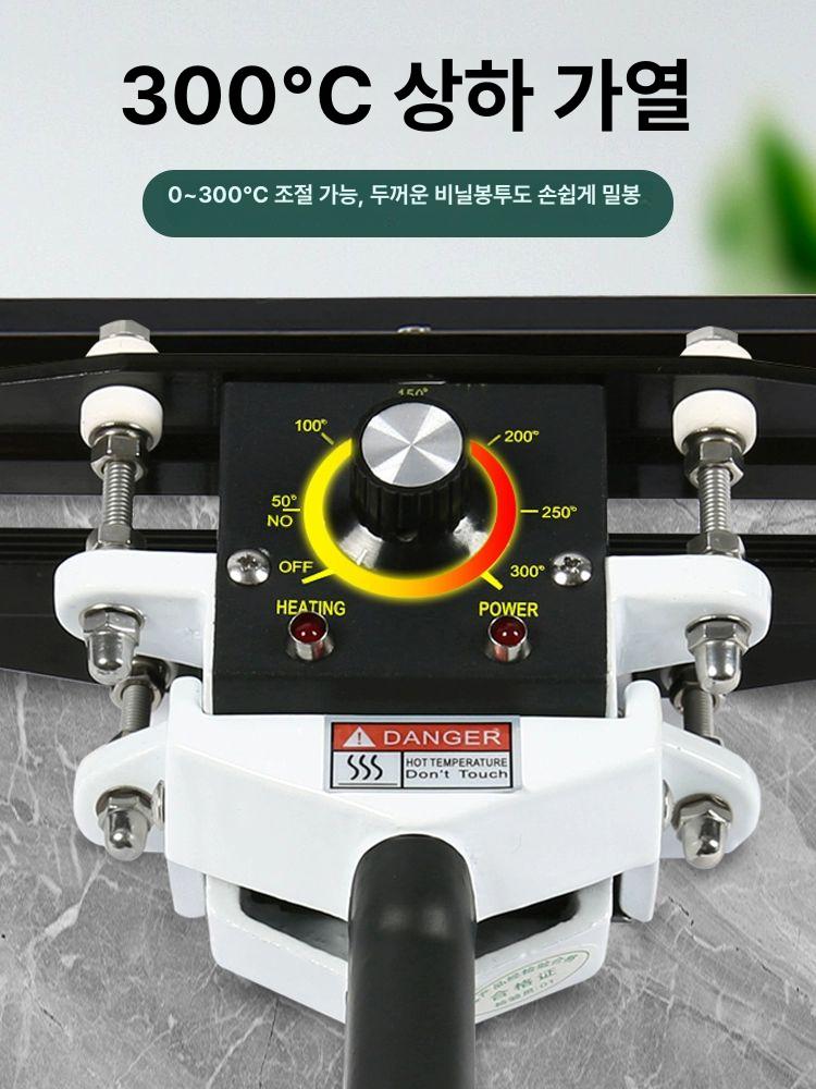 식품용 손 실링기 비닐 파우치 밀봉 포장기계 드립백 과자봉투 열접착 필름 자동 - 상세 이미지 3