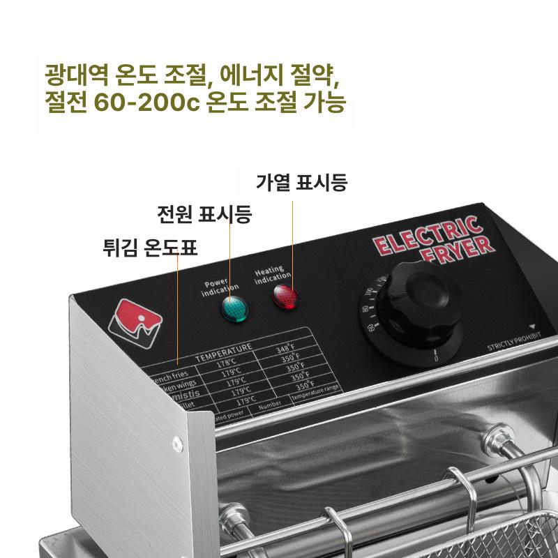 분식집 치킨 튀김기계 타이머 상업용 업소용튀김기 감자튀김기 프라이 온도 - 상세 이미지 2