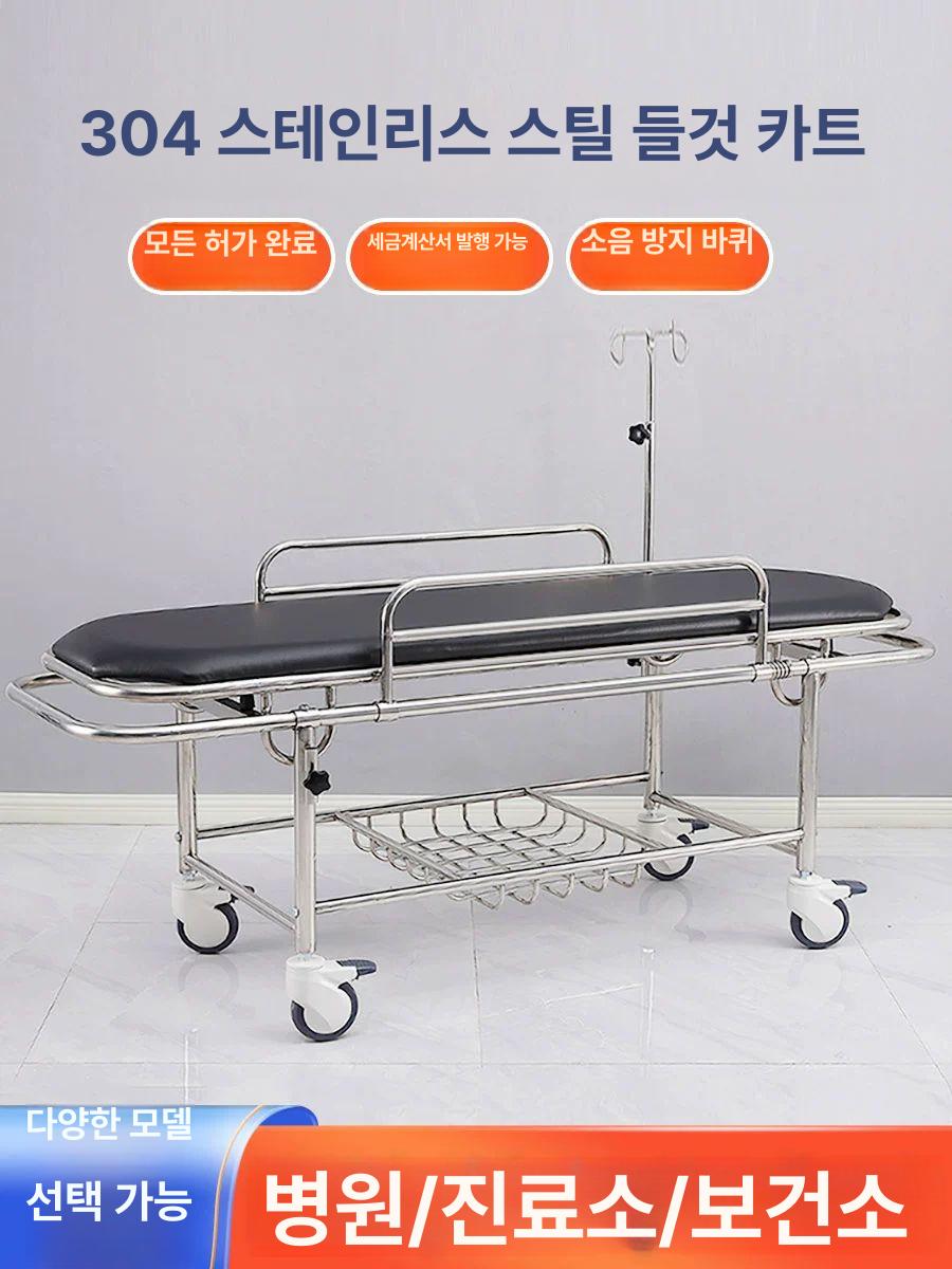 응급실 스트레쳐카 구급 병원 메디컬 운반 이송용 폴딩 침대 휠체어 병원용 - 상세 이미지 2