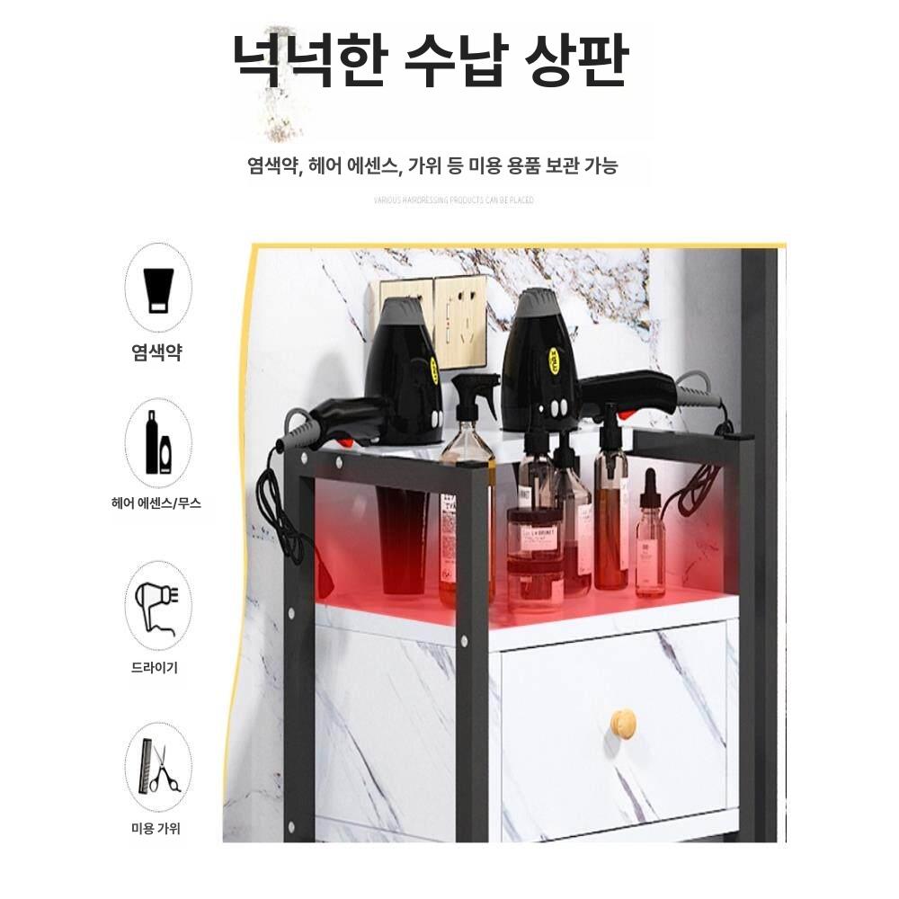 미용실 헤어샵 도구 수납 정리함 거치대 스테인리스 선반 살롱 용품 보관함 - 상세 이미지 3