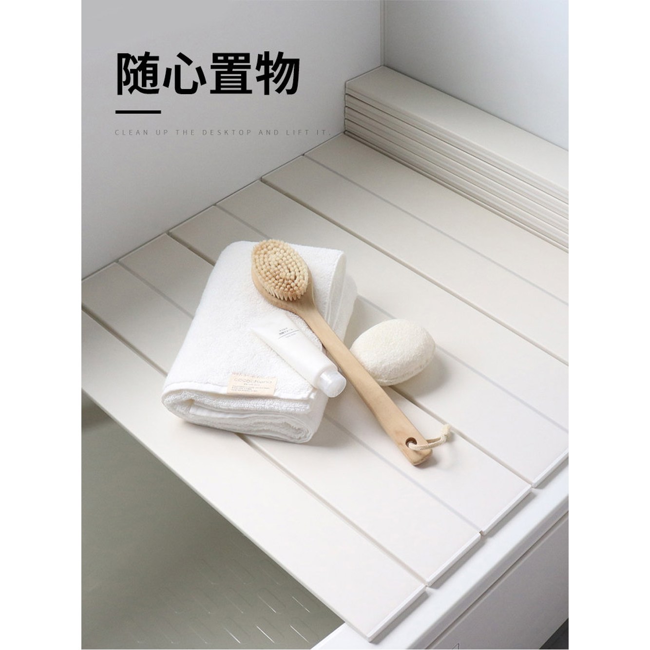 욕조 덮개 테이블 조절 2color 스탠드 우드 선반 우수한 욕실거치 M 11 욕조뚜껑70 110cm - 상세 이미지 3