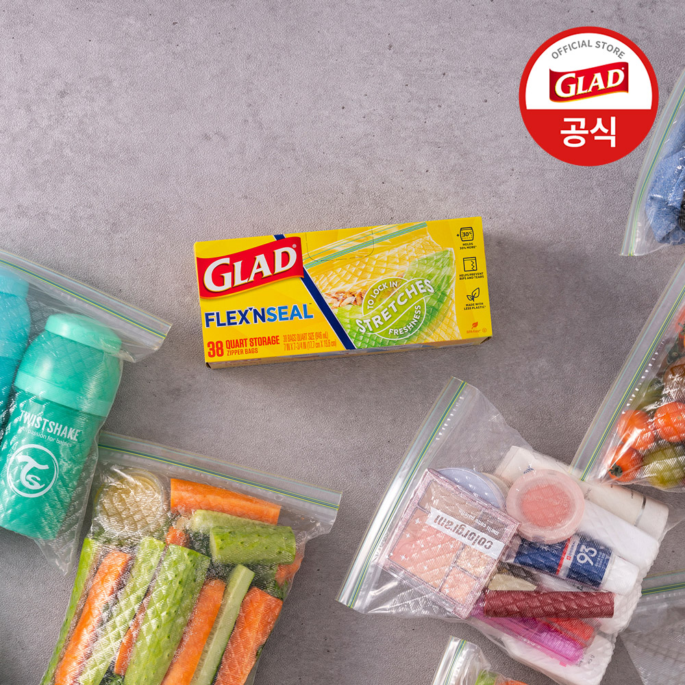 [사장님세트] 글래드 늘어나는 매직백 냉장 중형 지퍼백 비닐팩 방수팩 투명, 38매, 8개 이미지 6
