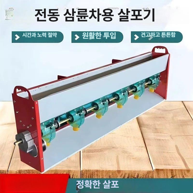 염화칼슘 입제살포기 12볼트 농업용 트랙터 융설제 차량용 동력 분무기 제설장비 - 상세 이미지 4