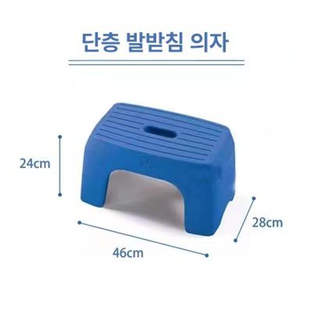 아기화장실발판 세면대 안전 받침대 스텝스툴 미끄럼방지 발디딤대 키높이 - 상세 이미지 4