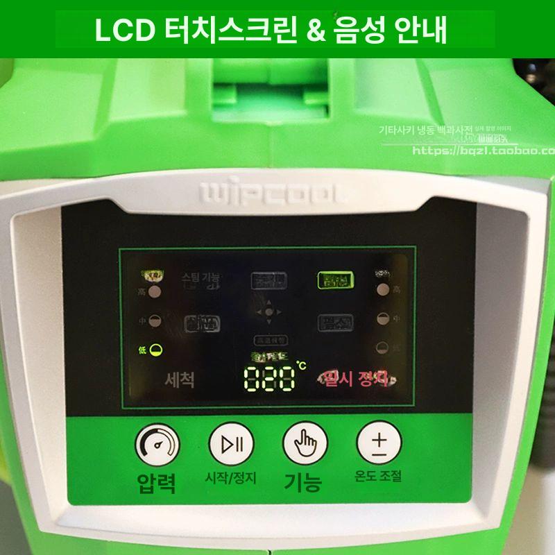 고온 고압스팀세척기 분사기 고압스팀기 가정용 차량용 스팀건 핸디 스팀청소기 - 상세 이미지 3