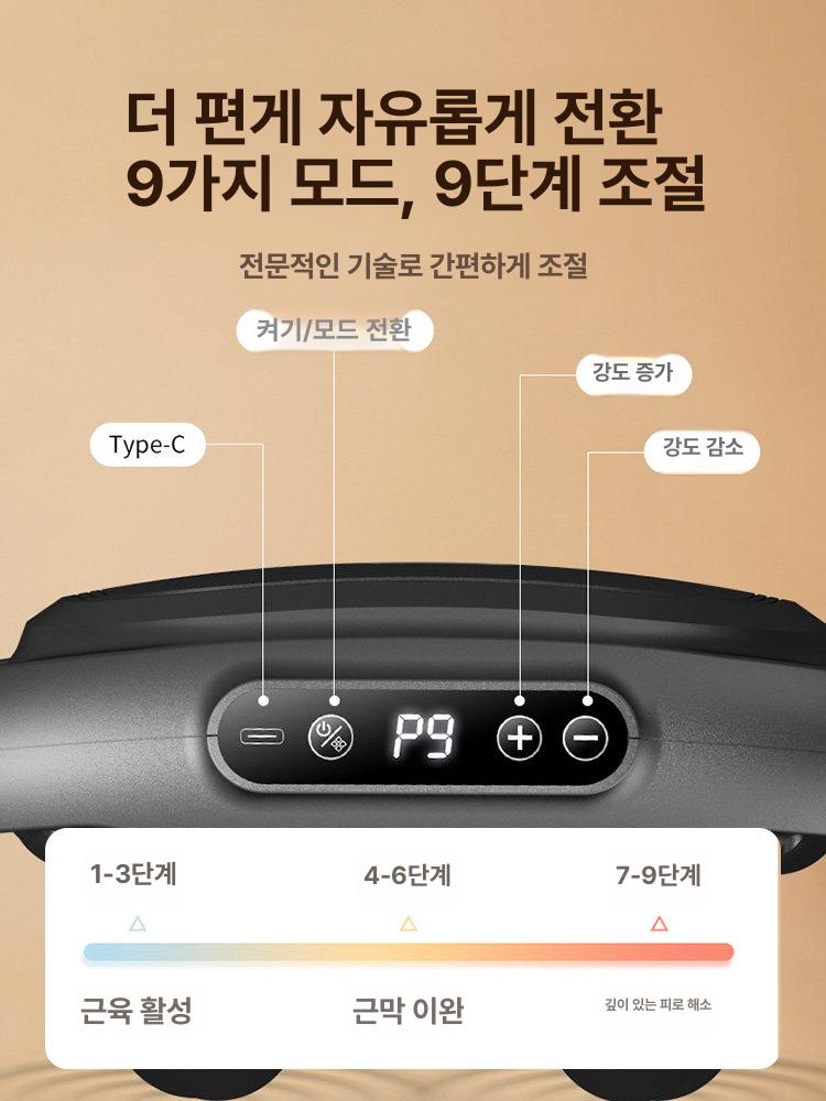 마사지기 6구안마기 진동지압 전신 목 저주파 의자형 핸드안마기 다리 가정용 핸디형 - 상세 이미지 3