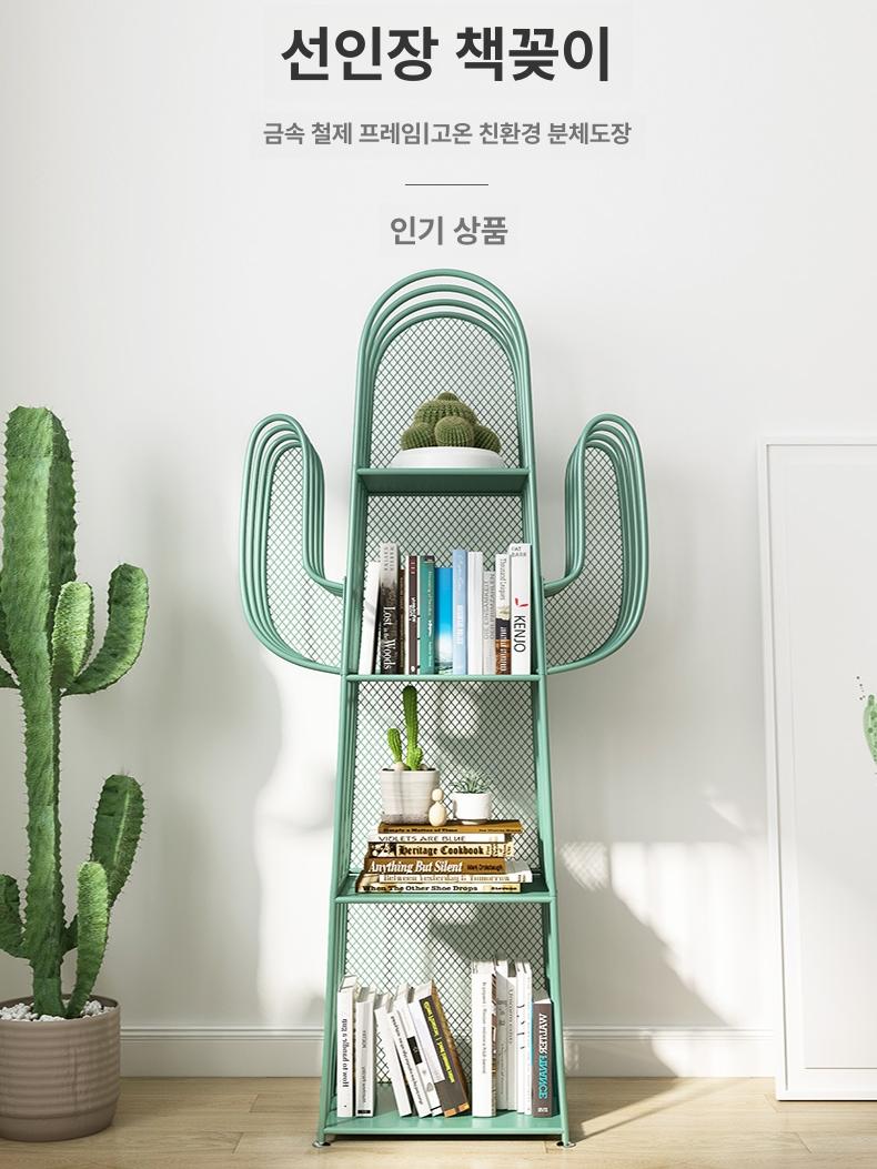 북선반 선인장 다용도 코너 인테리어 북타워 책꽂이 거실 책선반 수납 - 상세 이미지 2