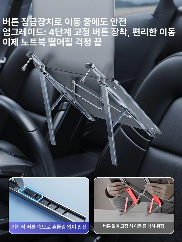 차량용 운전석 노트북 트레이 조수석 식사 차량 간이 접이식 테이블 자동차 태블릿 식판 - 상세 이미지 4