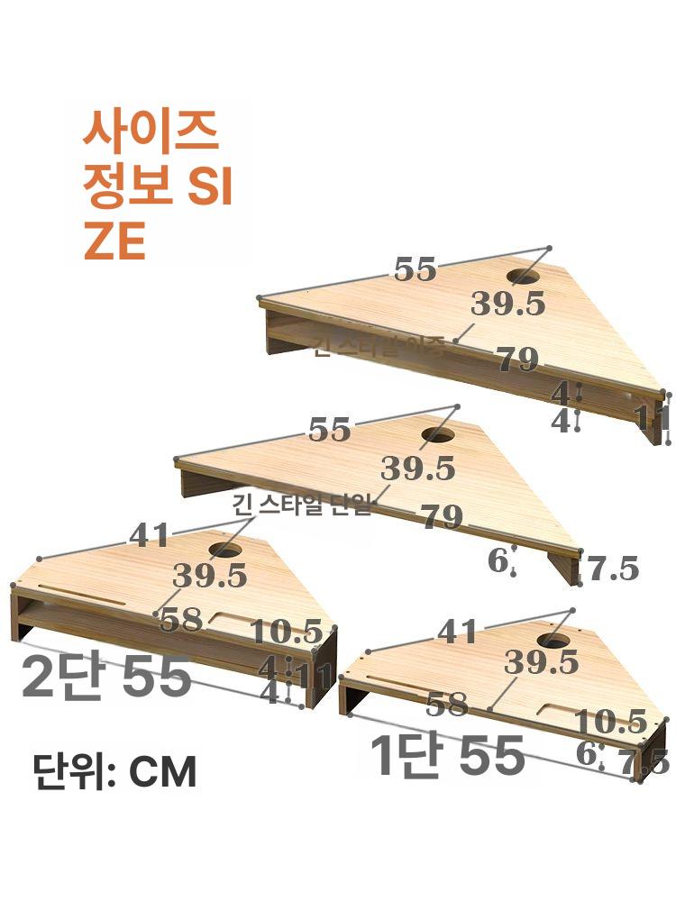 원목 사무실 코너모니터받침대 무페인트 공간활용 거치대 무도장 모니터선반 - 상세 이미지 4