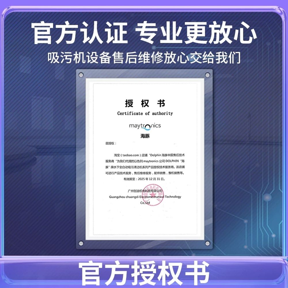 자동 수중청소기 풀장 흡입기 수영장 로봇청소기 클리너 강력 워터프루프 바닥청소 - 상세 이미지 5