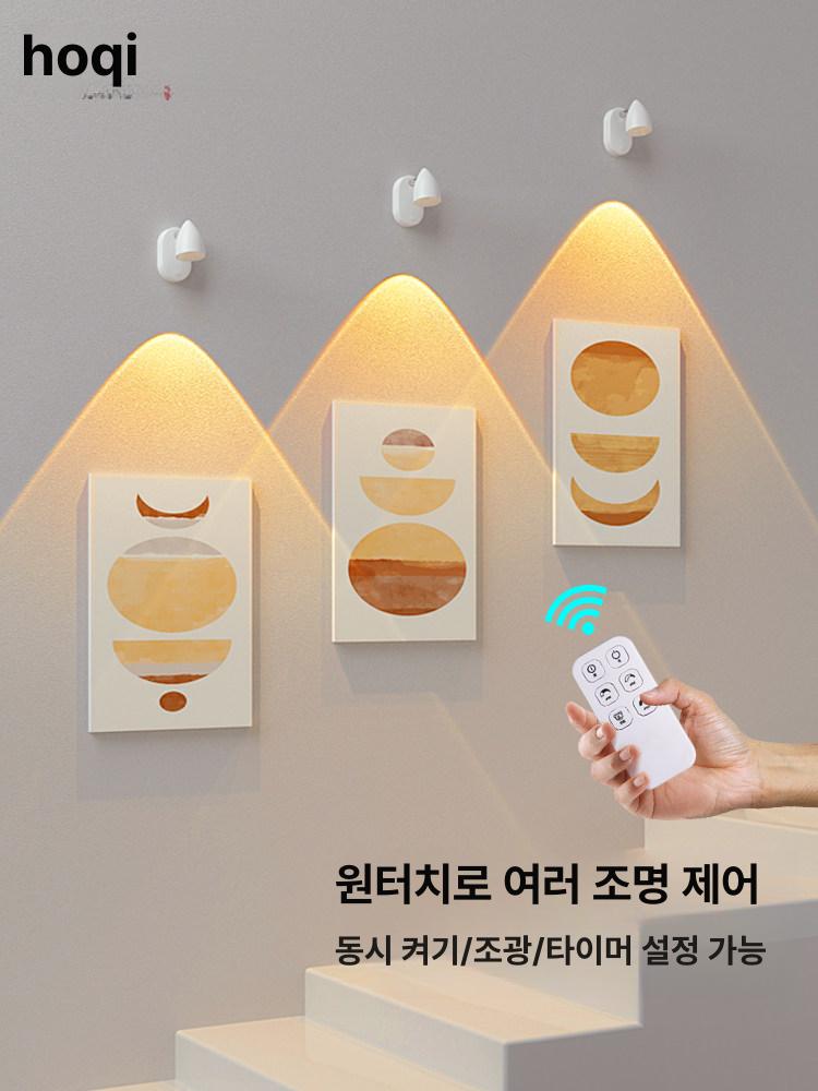 무타공 액자조명 가정용 원격제어 인테리어 충전형 벽조명 무드등 램프 충전식핀조명 - 상세 이미지 3