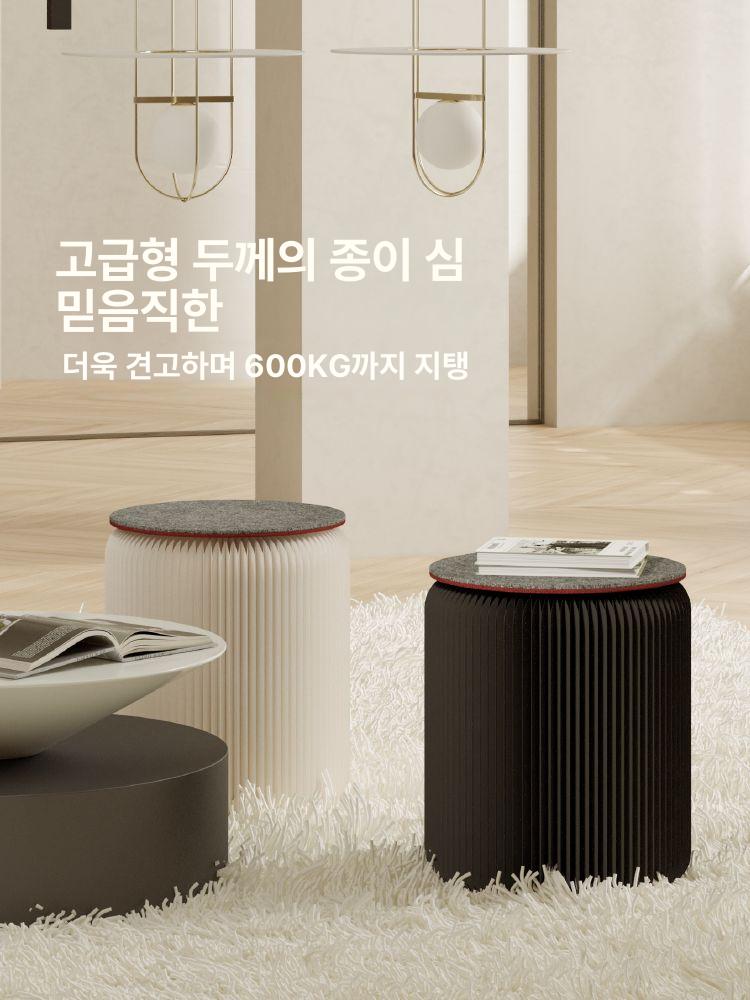 종이 스툴 접이식 종이 의자 신발장 배란다 거실 카페 - 상세 이미지 4