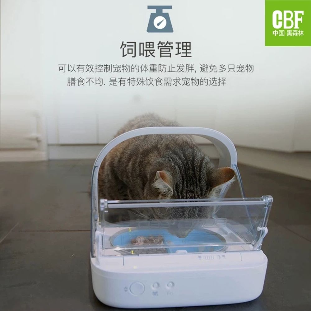 반려동물 자동급식기 고양이 사료 애견 슬로우 앱 슈어피드 펫세이프 제어 듀얼 피더 - 상세 이미지 5
