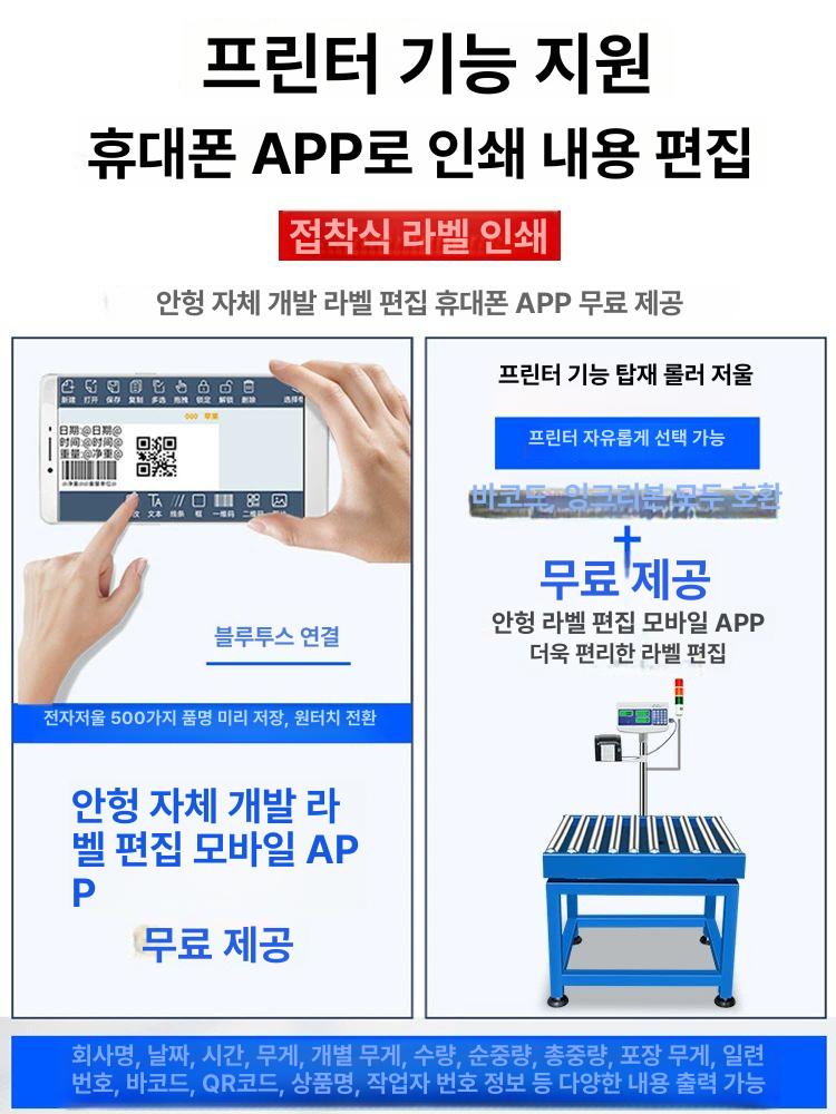 정밀 전자저울 산업용 계량기 베이킹 조리용 휴대형 무게측정 디지털 저울기 - 상세 이미지 3