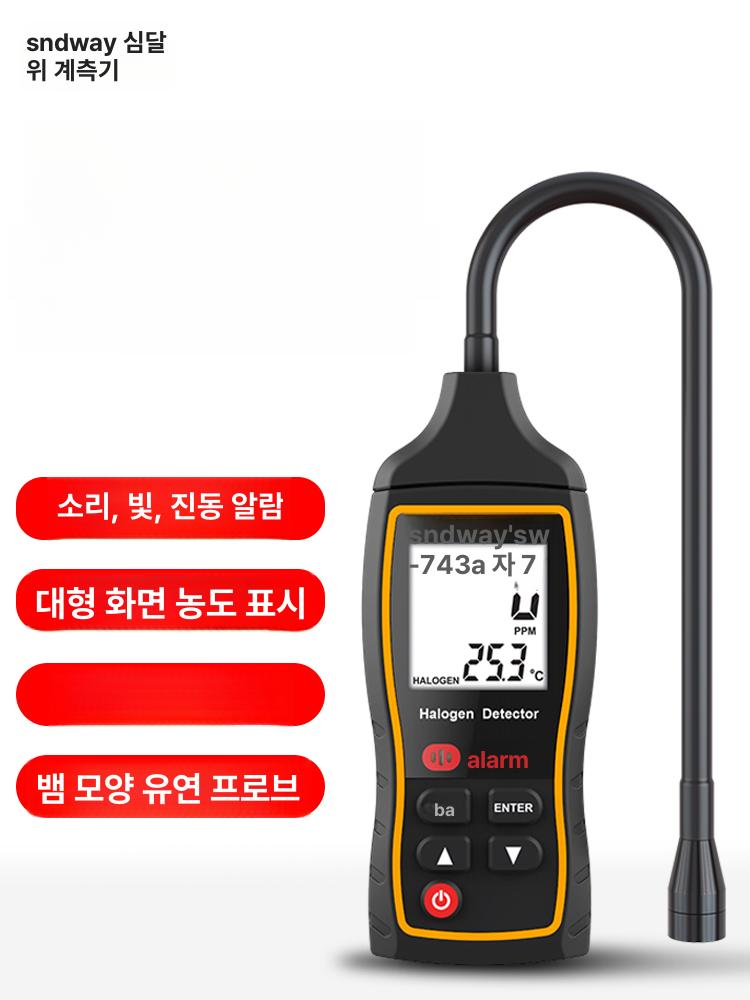 lpg 탐지기 가스 에어컨 누설 배터리 냉매 산업용 감지기 검출기 감지 측정 음광경보 - 상세 이미지 2