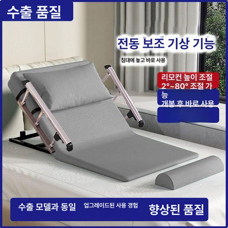 의료용 전동침대 각도조절 환자용 간병침대 허리지지 가정용 매트리스 - 상세 이미지 2