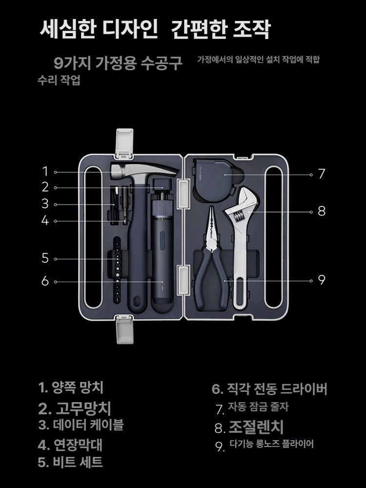 공구박스 드라이버 가정용 핸들 가정용 툴박스매뉴얼 키트 도구 상자 - 상세 이미지 3