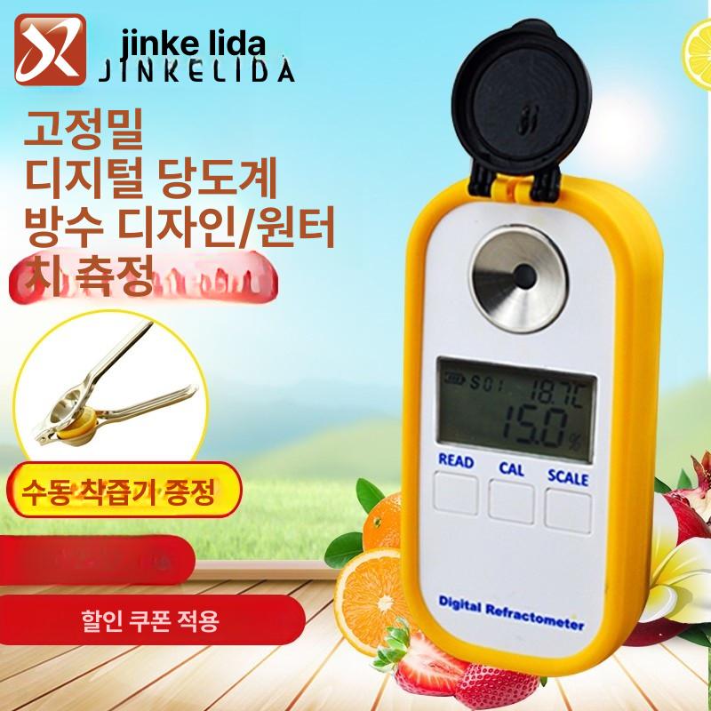 농도 측정기 전기 수산화나트륨 감지기 테스터 검출기 차아염소산 농도계 계측기 - 상세 이미지 5