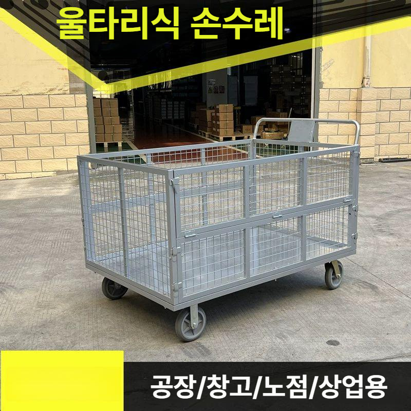 접이식 장바구니 카트 마트 쇼핑 밀차 수레 공장 대형 물류 운반용 고무바퀴 - 상세 이미지 3