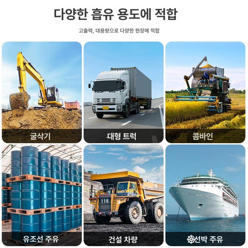 전동오일펌프 휴대용 유체 추출기 드럼식 액체 분사 배터리식 펌핑 장비 - 상세 이미지 4