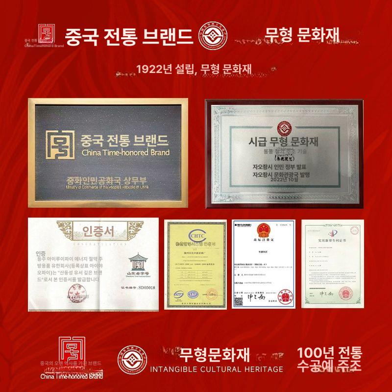 업소용 주물냄비 무쇠솥 가마솥 철냄비 화덕 영업용 대형 주방용품 요리도구 - 상세 이미지 2