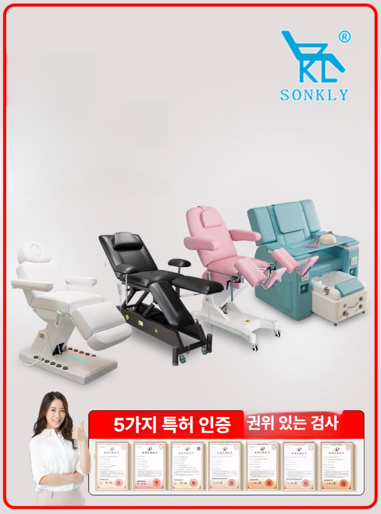 피부관리 전동 뷰티침대 안마의자 눈썹문신 타투용 리클라이닝 모터 충전식 - 상세 이미지 2