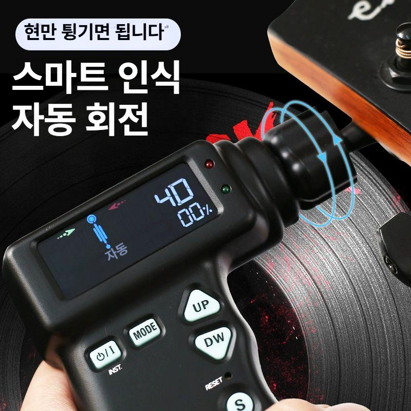 자동 기타줄 튜너 튜닝기 악기 스마트 와인더 바이올린 일렉 전자 일렉트릭 충전식 충전식 - 상세 이미지 4