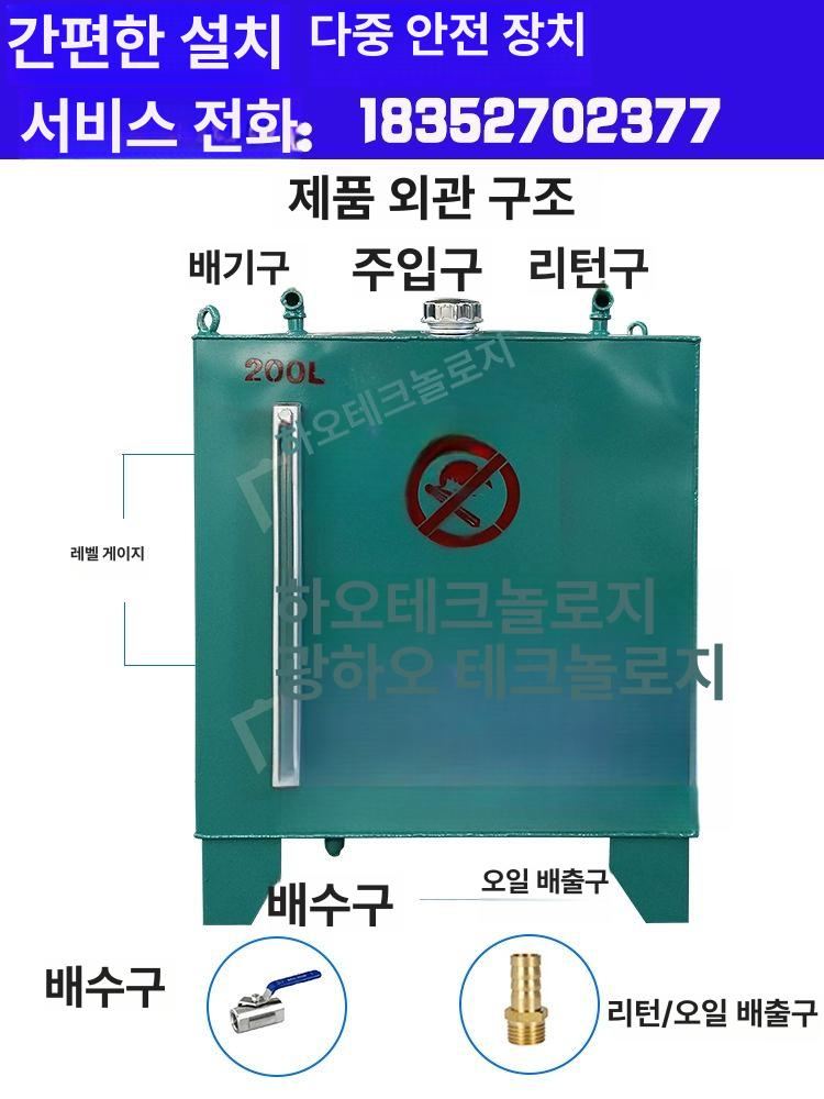 휘발유통 경유통 오일 연료탱크 알루미늄 주유통 트럭 등유통 연료 오일탱크 캠핑용 화물차 - 상세 이미지 5