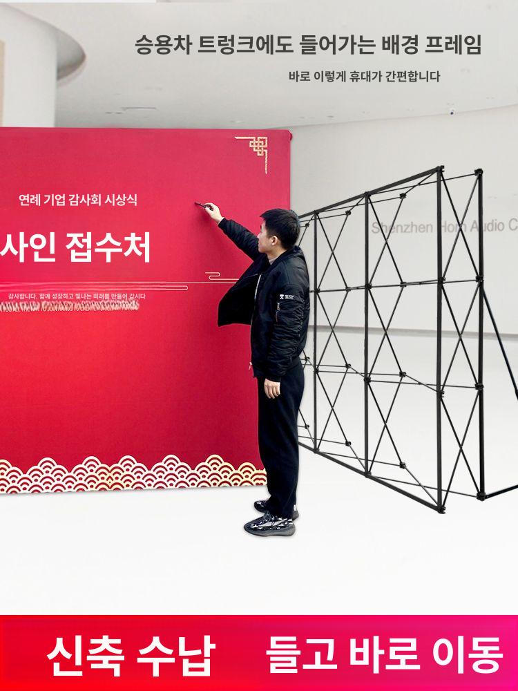 철제 대형현수막지지대 행사 접이식 포토존 스탠드 배경 광고판 무대 포스터 홍보 - 상세 이미지 2