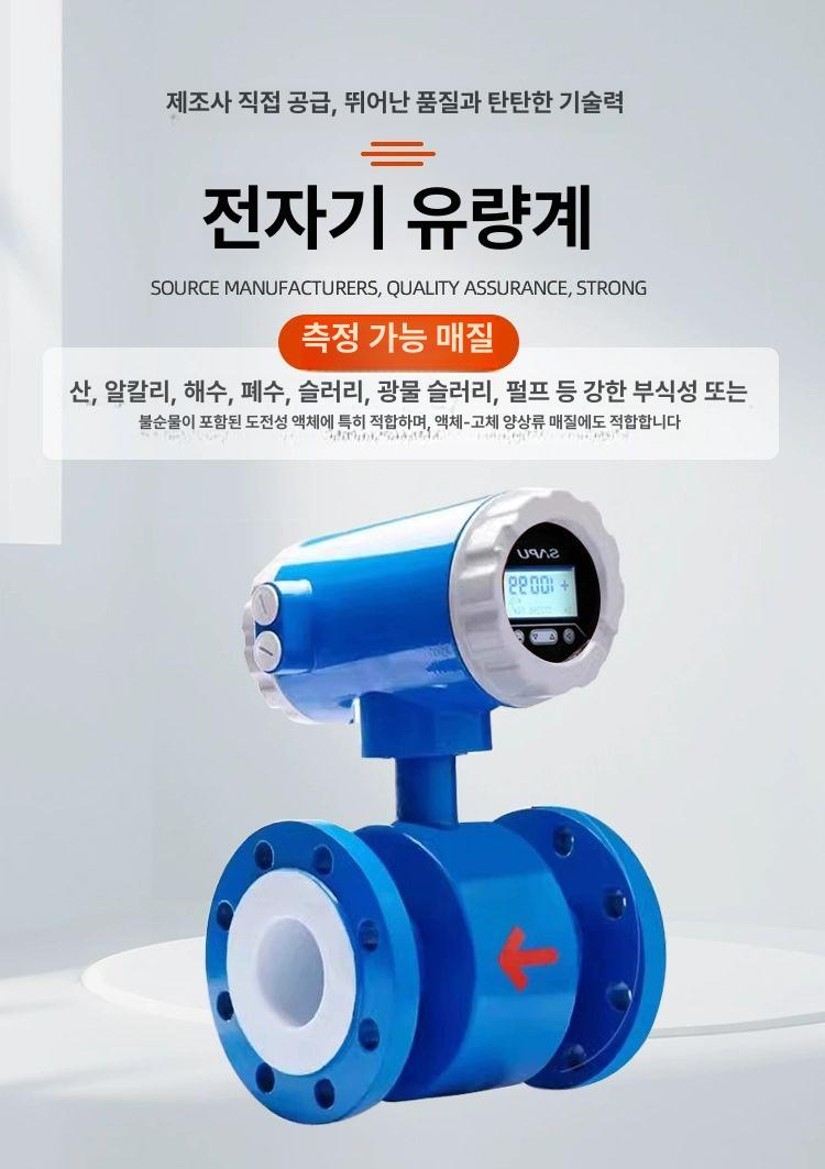 센서 디지털유량계 산업용 전극 액체 카운터 측정기 미터 전자식 터빈 - 상세 이미지 2