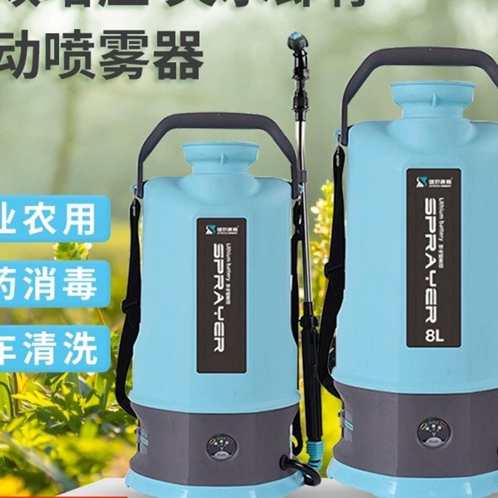 전동 충전식분무기 소형 농약살포기 스프레이어 소독 농약분무기 농업 스프레이건 - 상세 이미지 2
