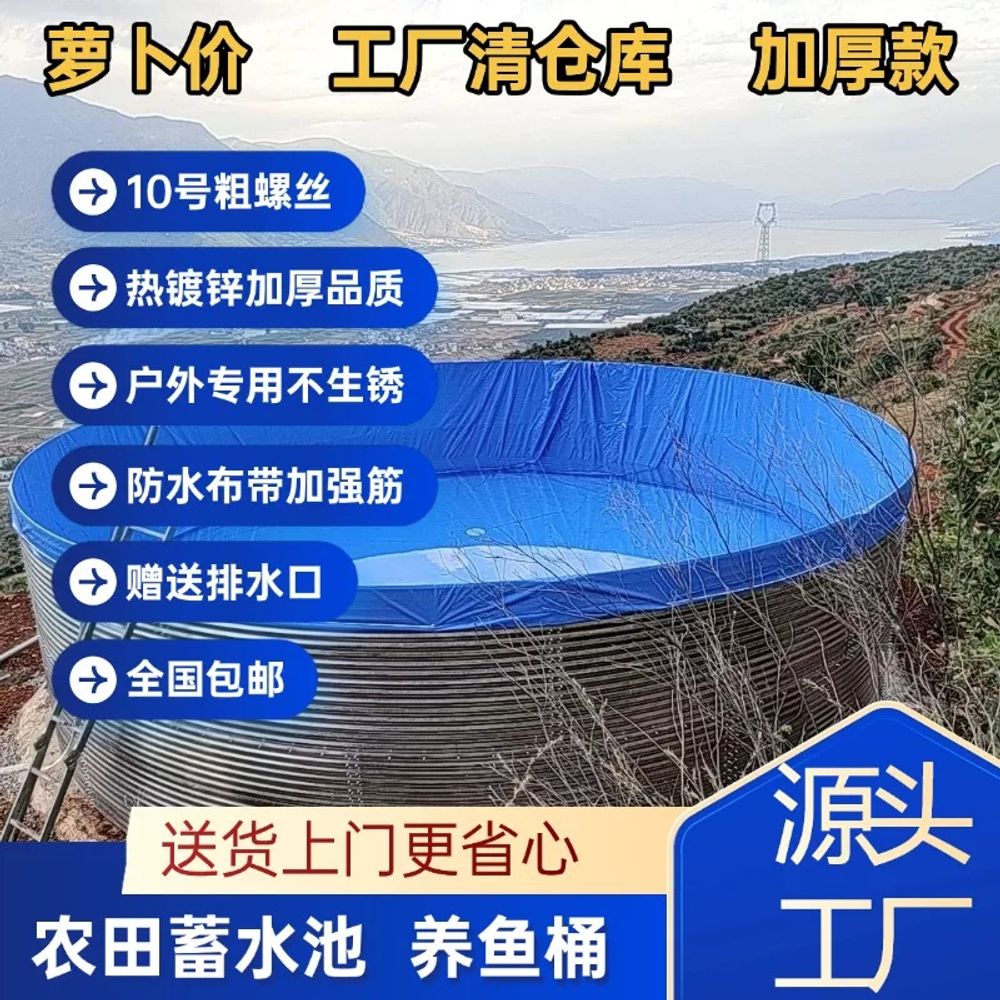 양식장 수조 원형 대형 높이 어류 저수통 연못 워터탱크 저장 직경 원통형 캔버스 - 상세 이미지 2