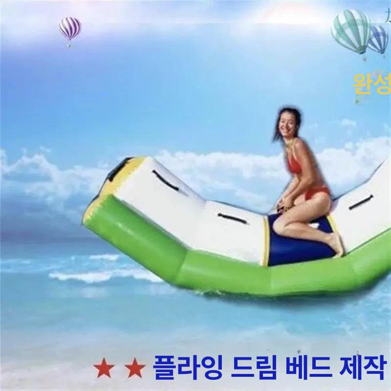 수상 레저 대형 에어튜브 물놀이 풍선 보트 여름 휴가 워터스포츠 래프팅 점프 - 상세 이미지 2