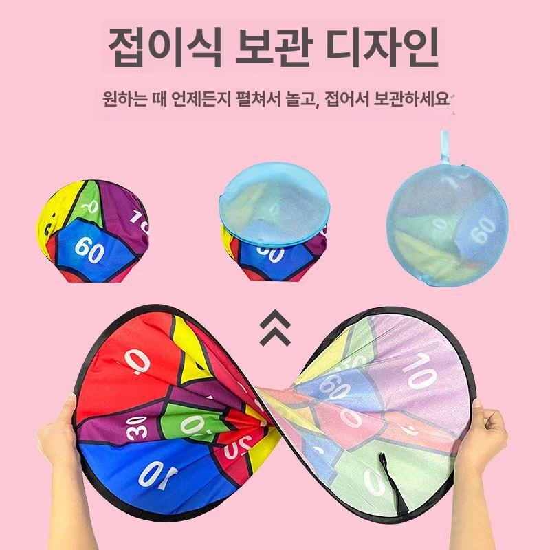 회전식 접이식 다트판 대형 던지기 과녁 스탠드 보드 실내 게임 오락 용품 - 상세 이미지 2
