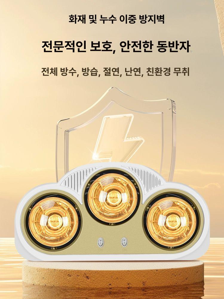 벽걸이 욕실히터 난방기구 온풍기 욕실온열기 화장실온열기 전열기구 욕실용히터 - 상세 이미지 2
