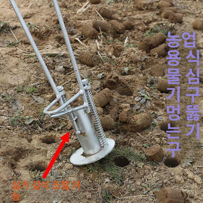 양파심는기계 모종천공기 농업용 파종기 묘목 이식 농기구 - 상세 이미지 4