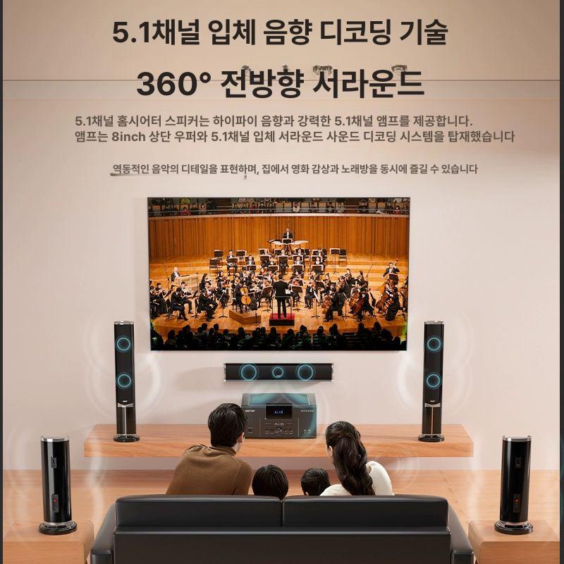 앰프 서라운드스피커 무선 오디오 서브우퍼 엠프 음악 고음질 가정용 하이파이 - 상세 이미지 2