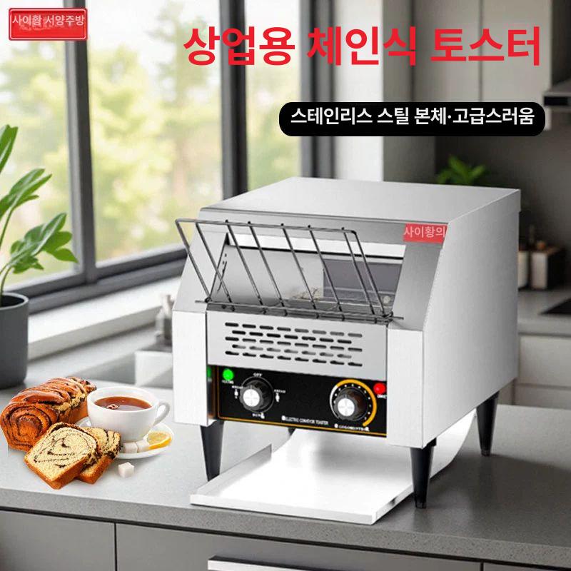 업소용 전자동 식빵 토스터기 호텔 펜션 조식용 컨베이어 구성 빵구우기 기계 - 상세 이미지 4
