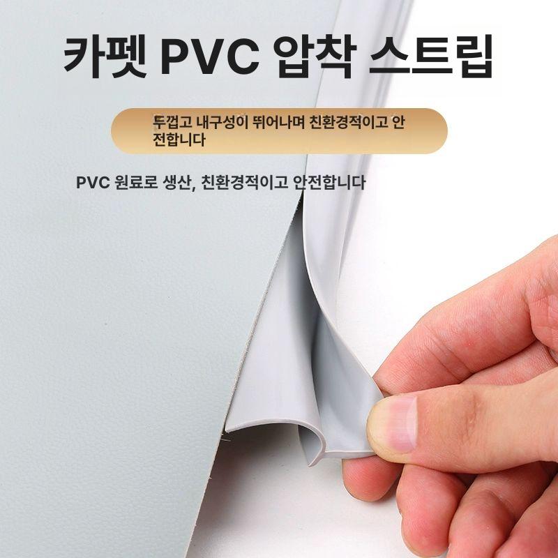 발매트 방지 테이프 카페트 패드 마감 도구 회색 미터 판매 리폼 바닥 - 상세 이미지 2