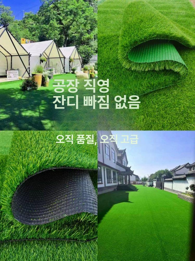 인조잔디 롤 매트 현관 발코니 옥상 야외 정원 조경용 잔디시트 방수 내구성 강화 시공 - 상세 이미지 3